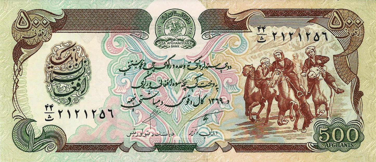 Afeganistão - 500 Afeganis 1990 (# 60b)