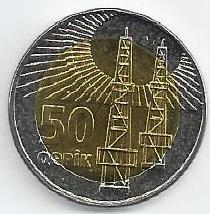 Azerbaijão - 50 Qapik 2006 (Km# 44)