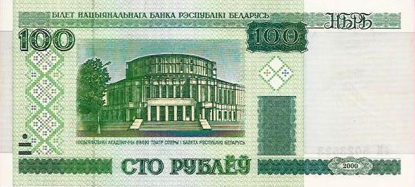 Bielorussia - 100 Rublos 2000 (# 26)