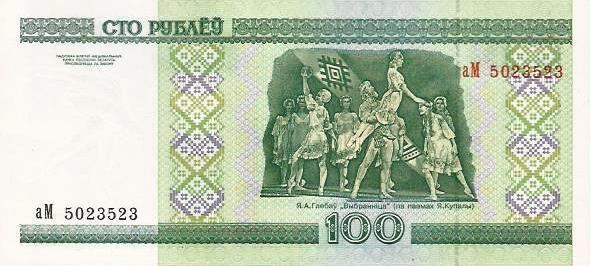 Bielorussia - 100 Rublos 2000 (# 26)