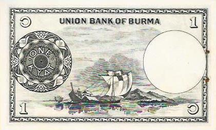 Burma - 1 Kyat 1958 (# 46)