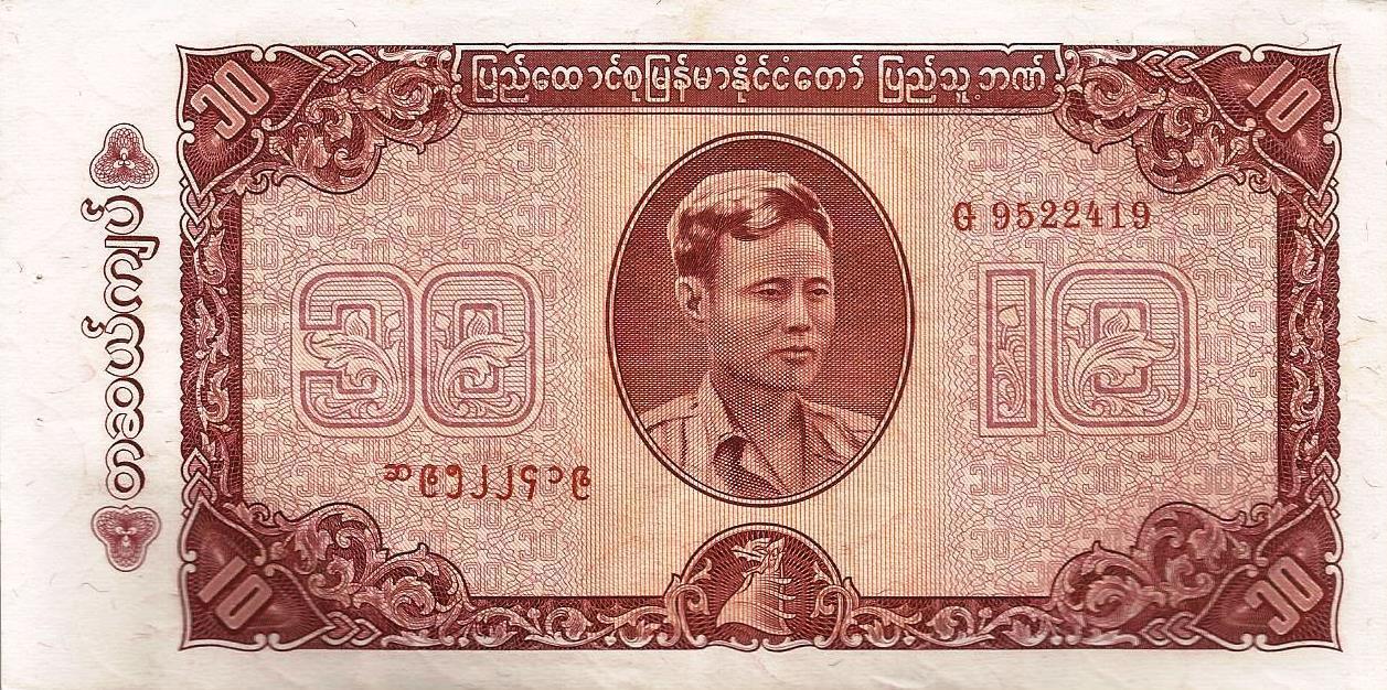 Burma - 10 Kyats 1965 (# 54)