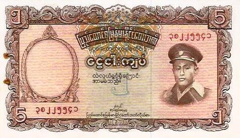 Burma - 5 Kyats 1958 (# 47)