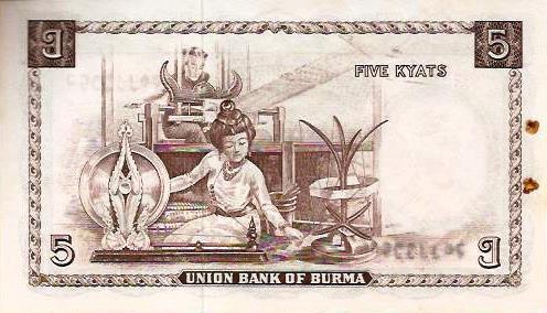 Burma - 5 Kyats 1958 (# 47)