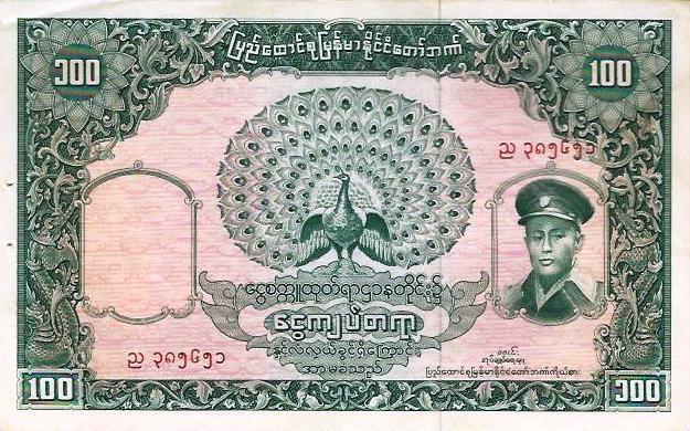 Burma - 100 Kyats 1958 (# 51)