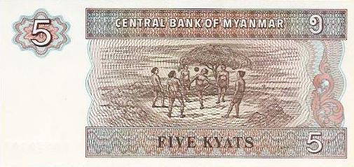 Burma - 5 Kyats 1997 (# 70)