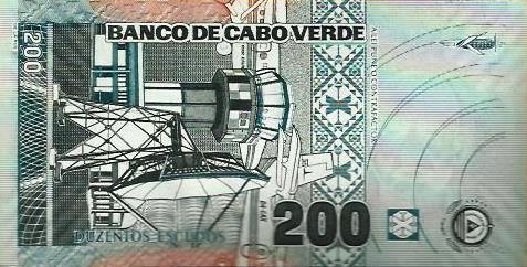 Cabo Verde - 200$00 2005 (# 68a)