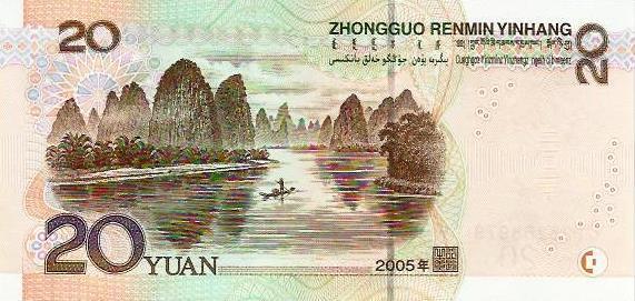 China - 20 Yuan 2005 (# 905)