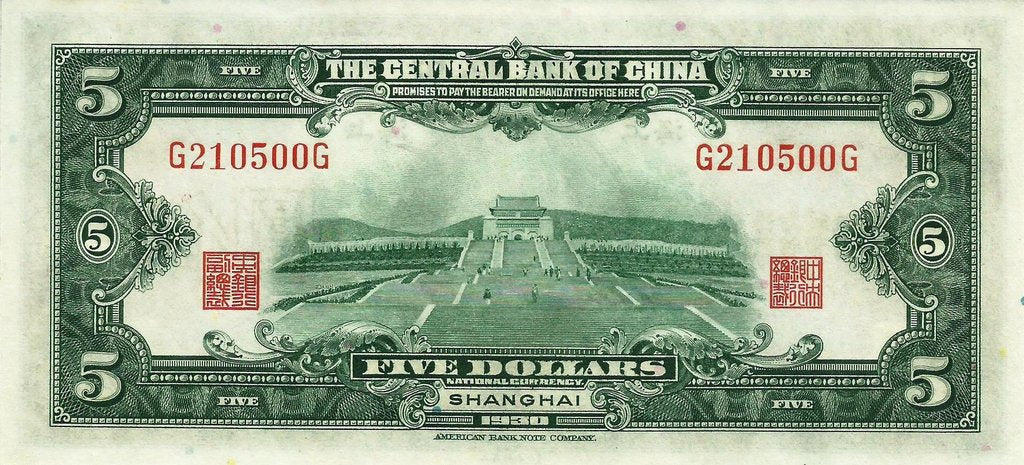 China - 5 Dolares 1930 (# 200f)