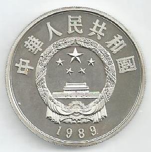 China - 5 Yuan 1989 (Km# 248) Proof