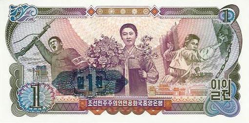 Coreia Norte - 1 Won 1978 (# 18e)