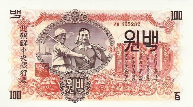 Coreia Norte - 100 Won 1947 (# 11b)