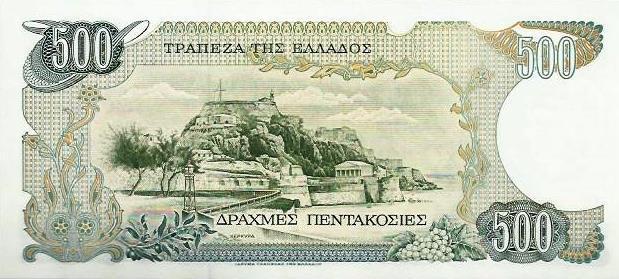 Grecia - 500 Dracmas 1983 (# 201)