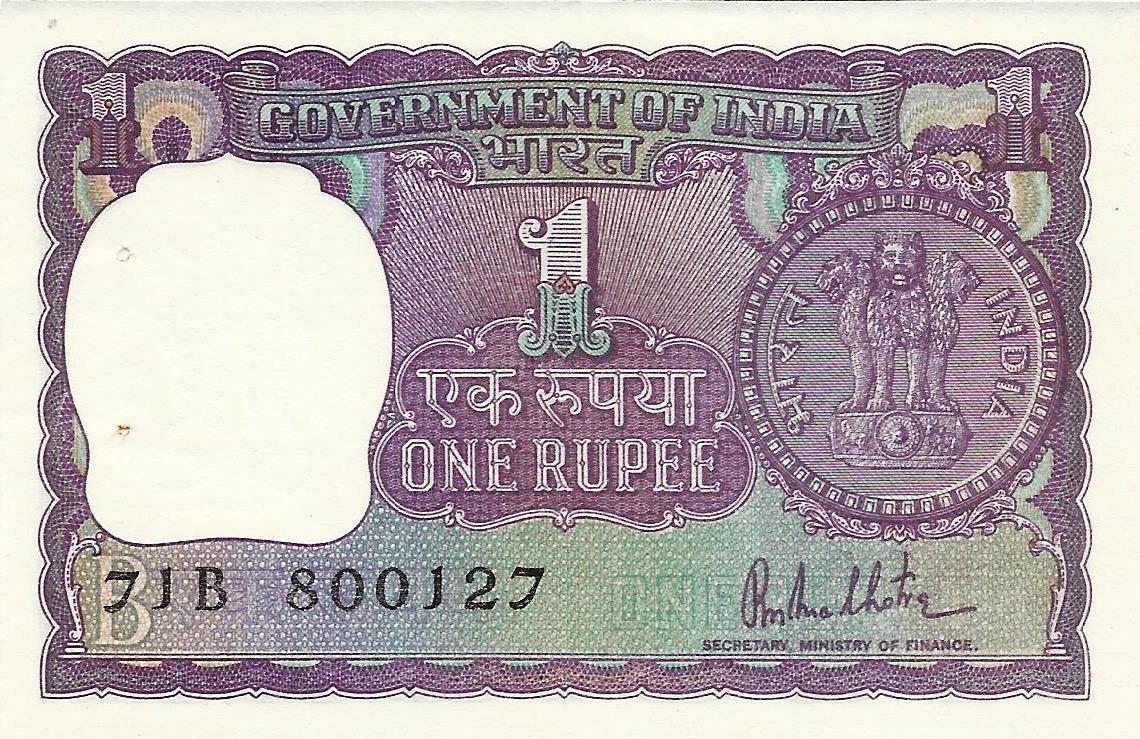 India - 1 Rupia 1980 (# 77z)