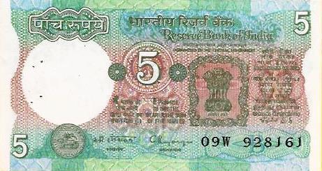 India - 5 Rupias 1976 (# 80q)