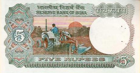 India - 5 Rupias 1976 (# 80q)