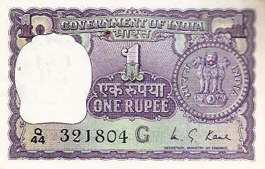 India - 1 Rupia 1974 (# 77p)