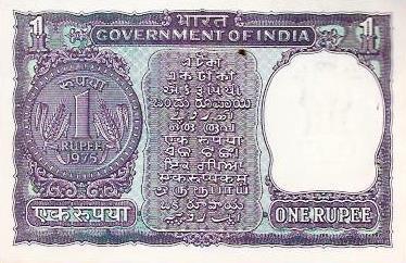 India - 1 Rupia 1974 (# 77p)