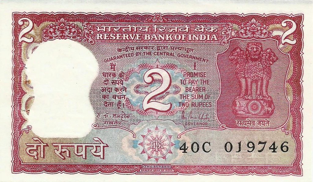 India - 2 Rupias 1985 (# 53Ac)