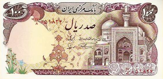 Irão - 100 Rials 1982 (# 135)