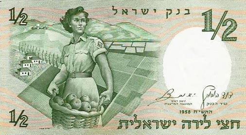 Israel - 1/2 Lira 1958 (# 29a)