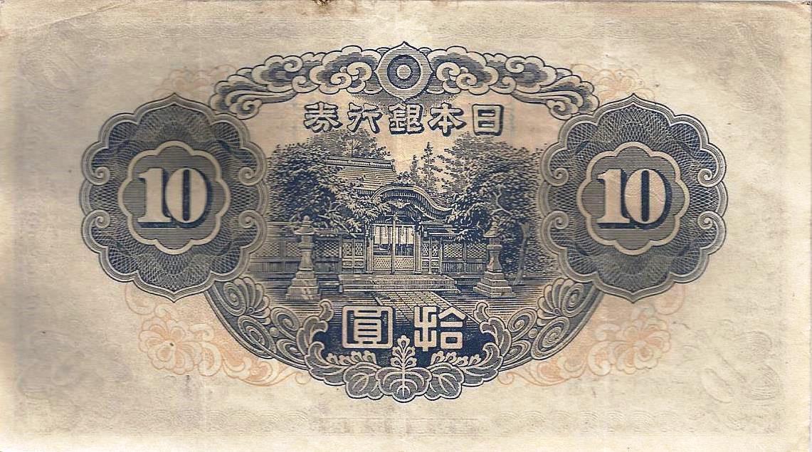 Japão - 10 Yen 1944 (# 51a)