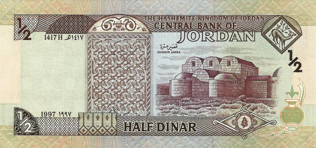 Jordania - 1/2 Dinar 1997 (# 28b)