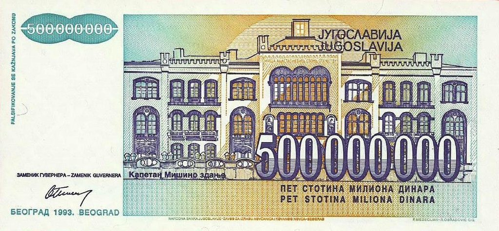 Jugoslavia - 500000000 Dinara 1993 (# 134)