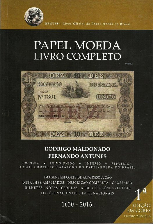 Brasil - Papel Moeda  (1630-2016)