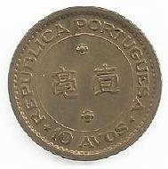 Macau - 10 Avos 1975 (Km# 2a)