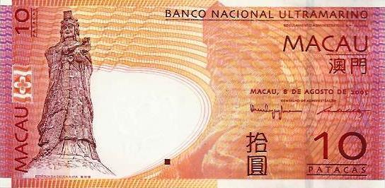 Macau - 10 Patacas 2005 (# 80)