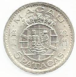 Macau - 5 Patacas 1971 (Km# 5a)