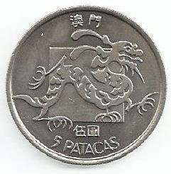 Macau - 5 Patacas 1982 (Km# 24.1)