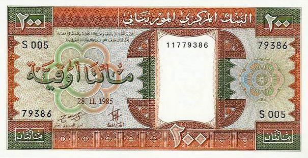 Mauritania - 200 Ouguiya 1985 (# 5b)