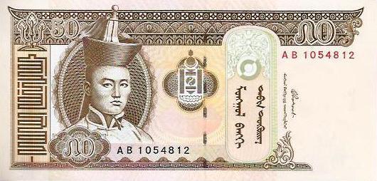 Mongolia - 50 Tugrik 2000 (# 64)