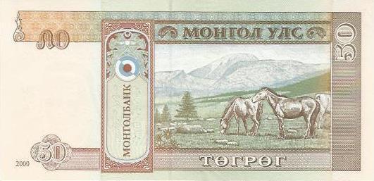 Mongolia - 50 Tugrik 2000 (# 64)