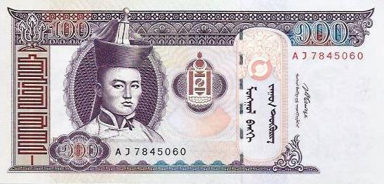 Mongolia - 100 Tugrik 2008 (# 65b)