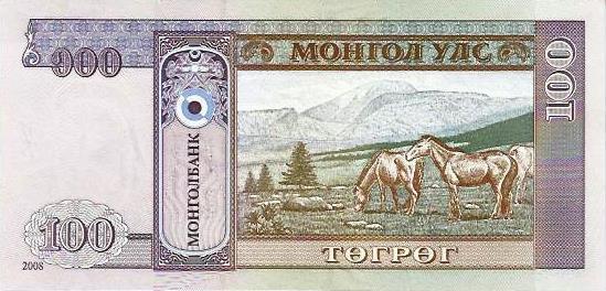 Mongolia - 100 Tugrik 2008 (# 65b)