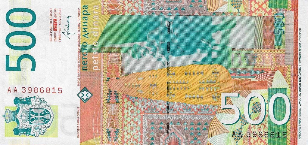 Serbia - 500 Dinara 2012 (# 59b)