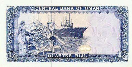 Oman - 1/4 Rial 1989 (# 24)