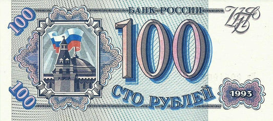 Russia - 100 Rublos 1993 (# 254)