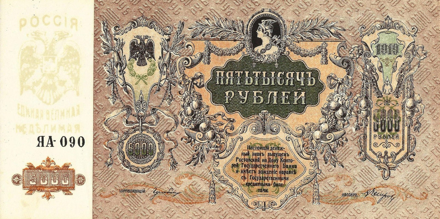 Russia - 5000 Rublos 1919 (s419d)