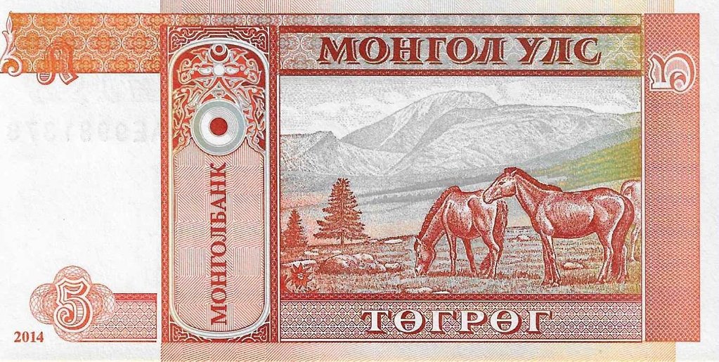 Mongolia - 5 Tugrik 2014 (# 63h)