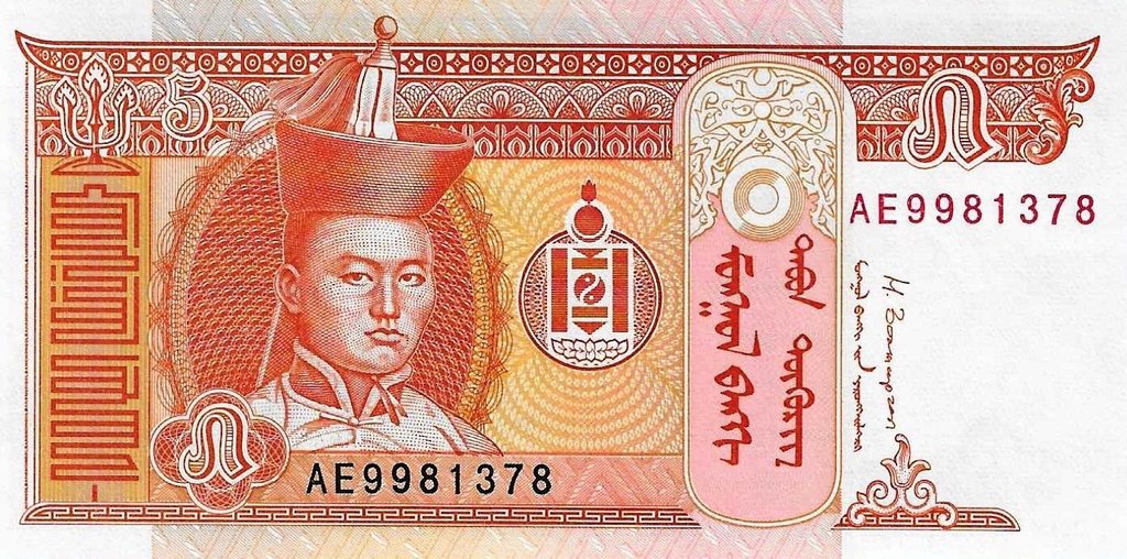 Mongolia - 5 Tugrik 2014 (# 63h)