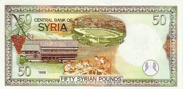 Siria - 50 Libras 1998 (# 107)