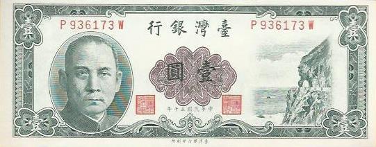 Taiwan - 1 Yuan 1961 (# 1971b)