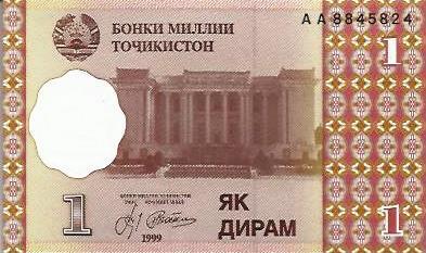 Tajiquistão - 1 Diram 1999 (# 10)