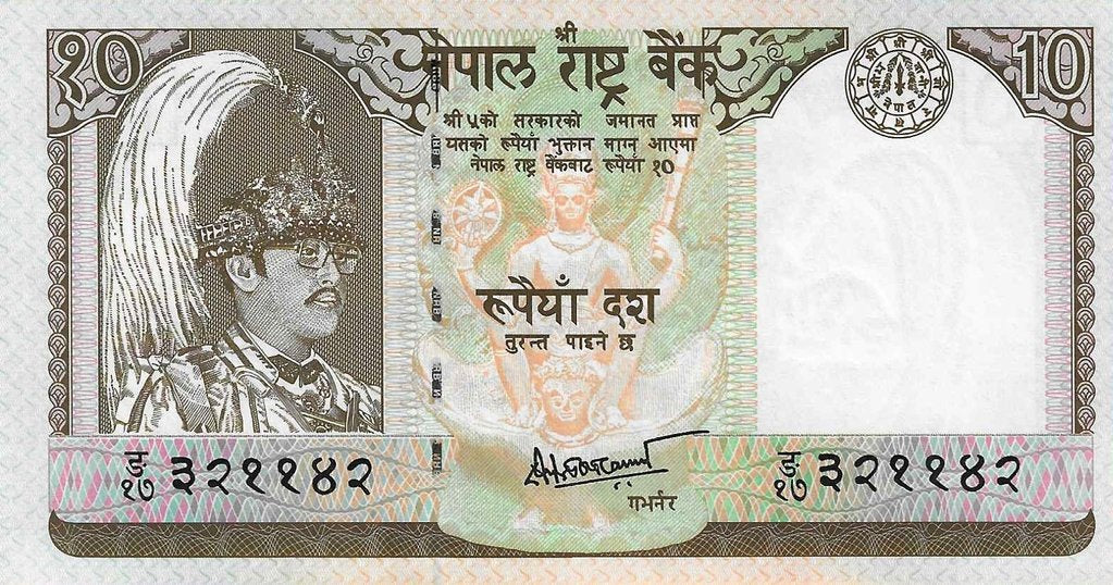 Nepal  - 10 Rupias 2000/1 (# 31b)