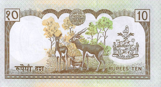 Nepal  - 10 Rupias 2000/1 (# 31b)