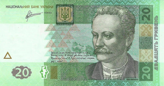 Ucrania - 20 Hryven 2011 (# 120c)